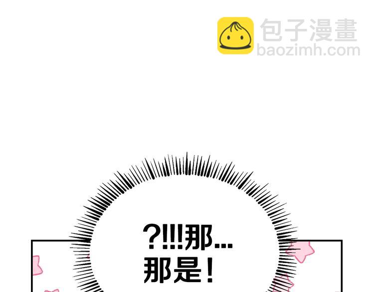 第25话 像天使一样68