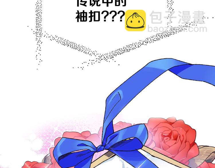 第25话 像天使一样71