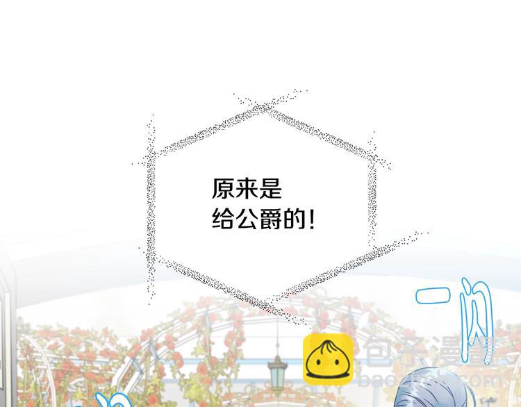 第25话 像天使一样74