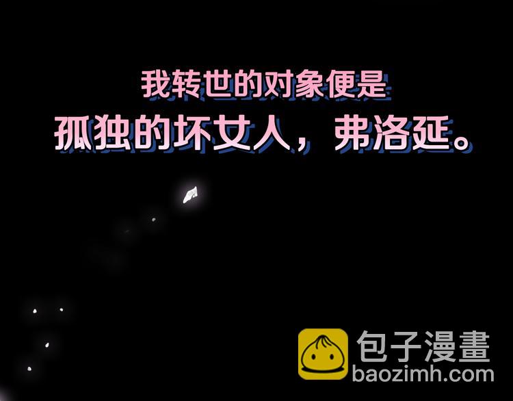第25话 像天使一样8