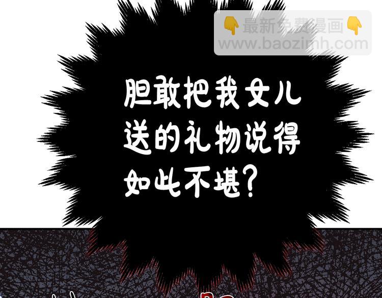 第25话 像天使一样87