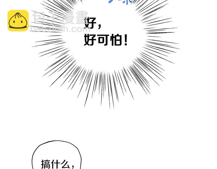 第25话 像天使一样89