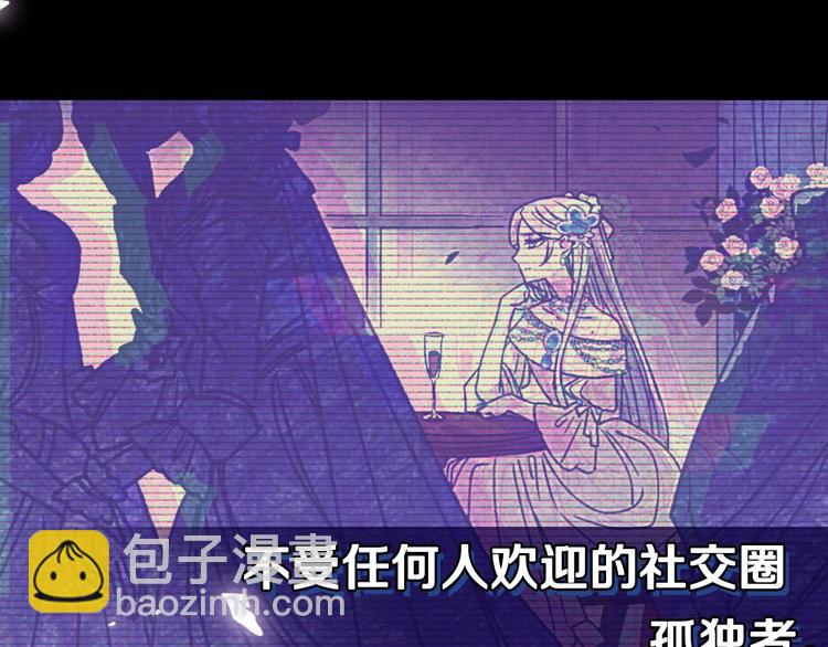 第25话 像天使一样9