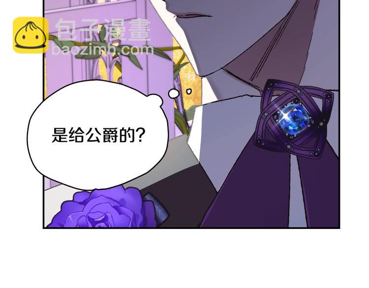 第25话 像天使一样91