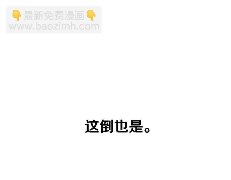 第25话 像天使一样92