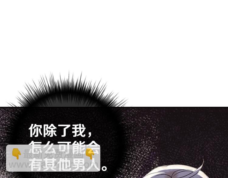 第25话 像天使一样93