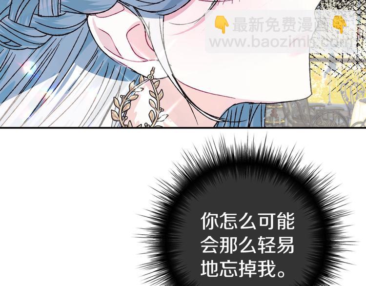 第25话 像天使一样97