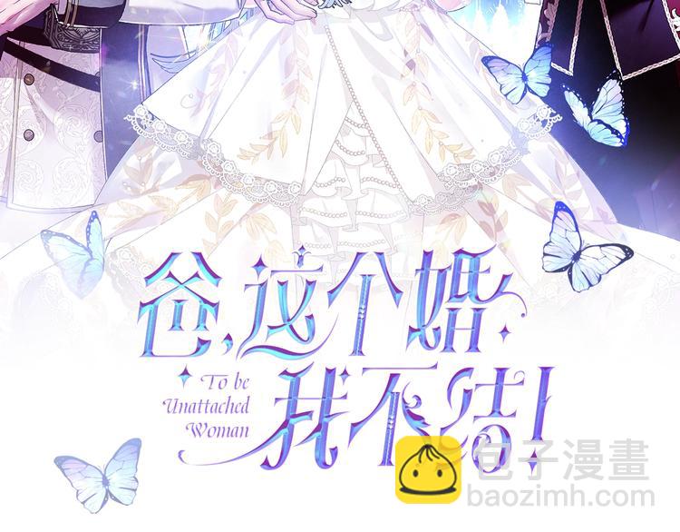 第26话 可以跳一支舞吗？1