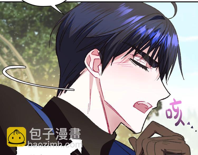 第26话 可以跳一支舞吗？105