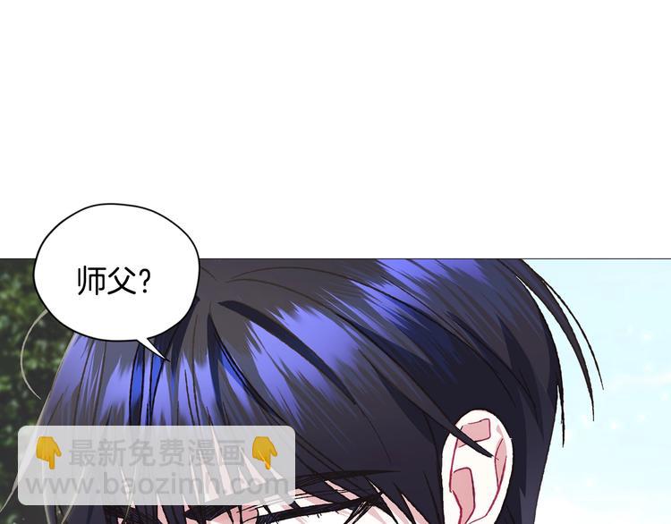 第26话 可以跳一支舞吗？111
