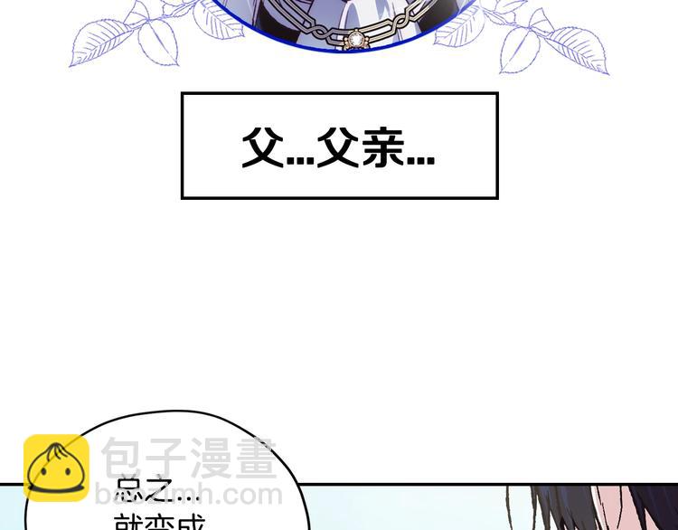 第26话 可以跳一支舞吗？115