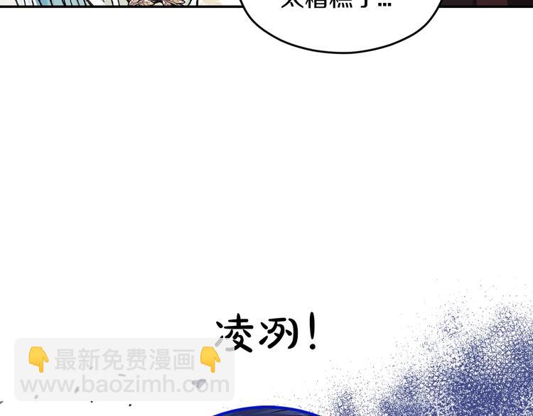 第26话 可以跳一支舞吗？120