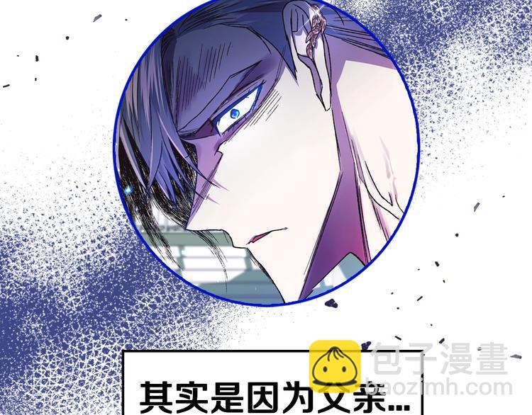 第26话 可以跳一支舞吗？121