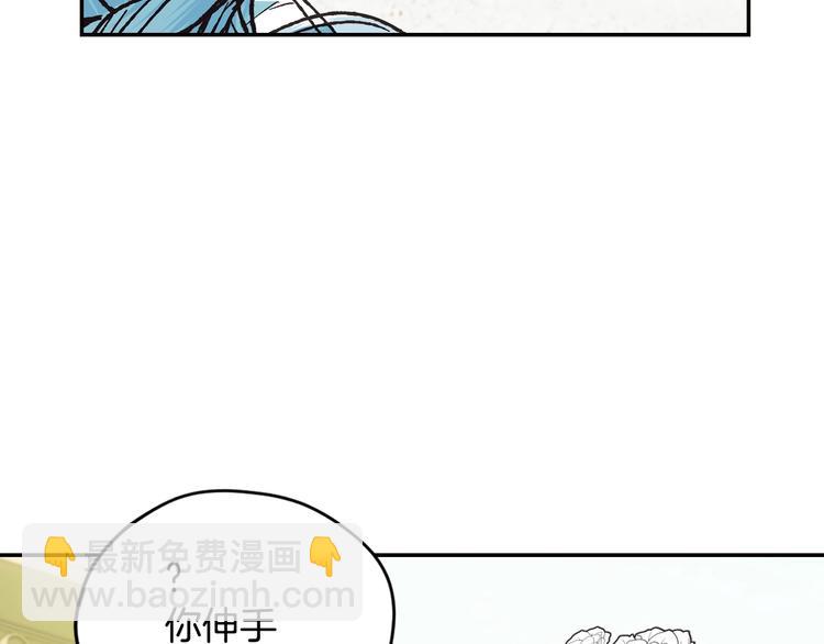 第26话 可以跳一支舞吗？127