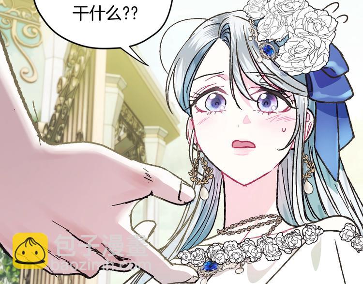 第26话 可以跳一支舞吗？128