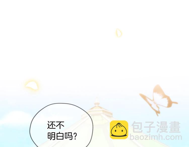 第26话 可以跳一支舞吗？130