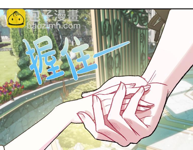 第26话 可以跳一支舞吗？136