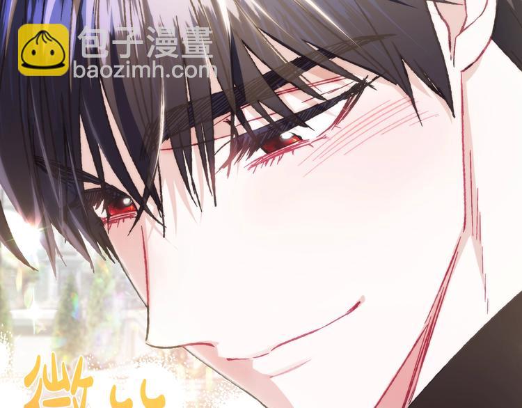 第26话 可以跳一支舞吗？146