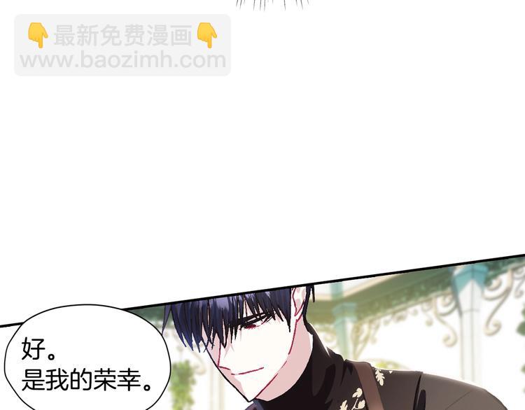 第26话 可以跳一支舞吗？150