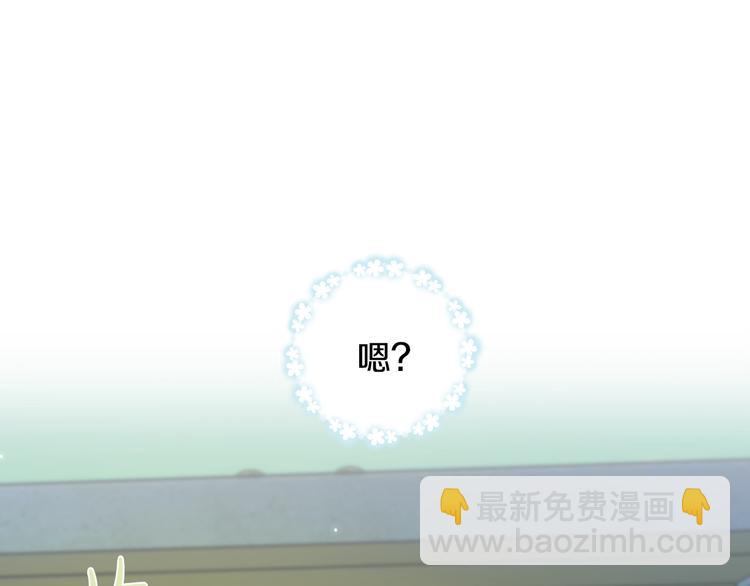 第26话 可以跳一支舞吗？155