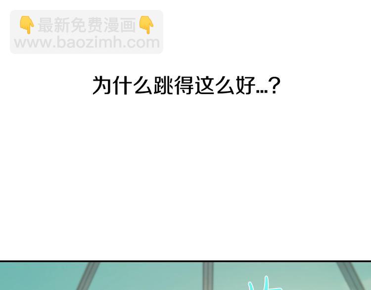 第26话 可以跳一支舞吗？169