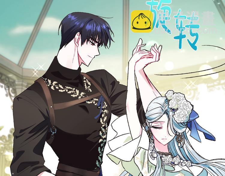 第26话 可以跳一支舞吗？170