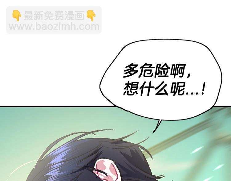 第26话 可以跳一支舞吗？176