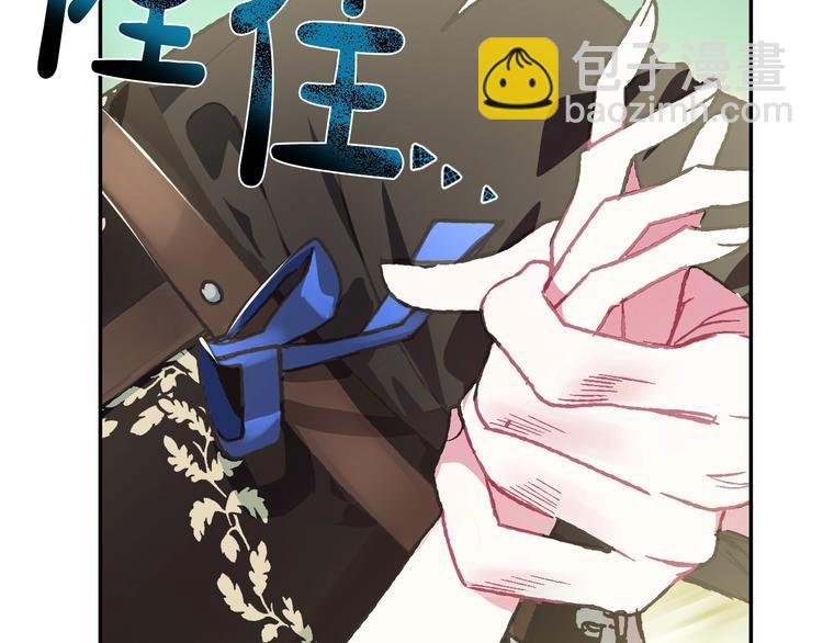 第26话 可以跳一支舞吗？180
