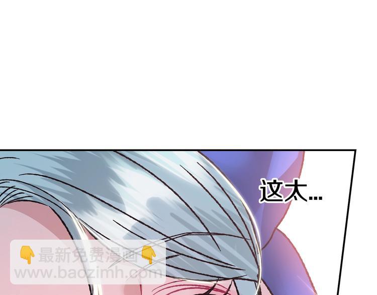 第26话 可以跳一支舞吗？186