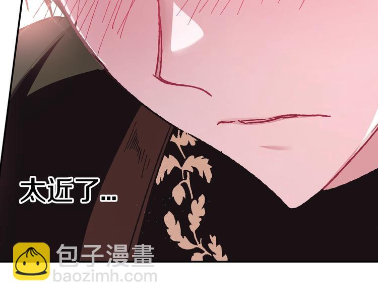 第26话 可以跳一支舞吗？190
