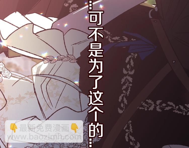 第26话 可以跳一支舞吗？194