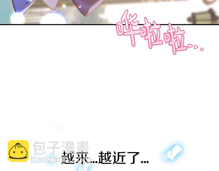 第26话 可以跳一支舞吗？196