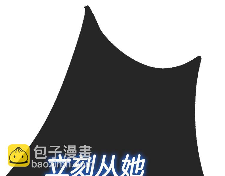 第26话 可以跳一支舞吗？201
