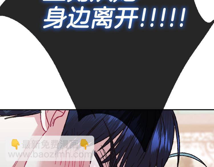第26话 可以跳一支舞吗？202