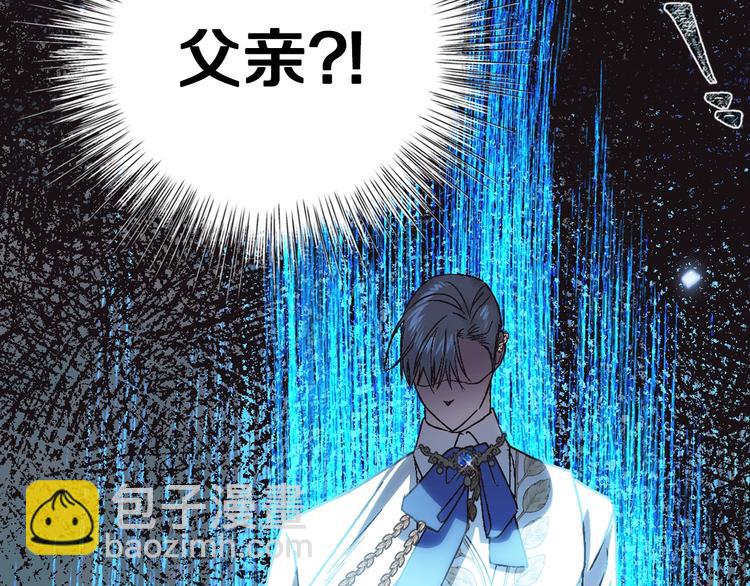 第26话 可以跳一支舞吗？214