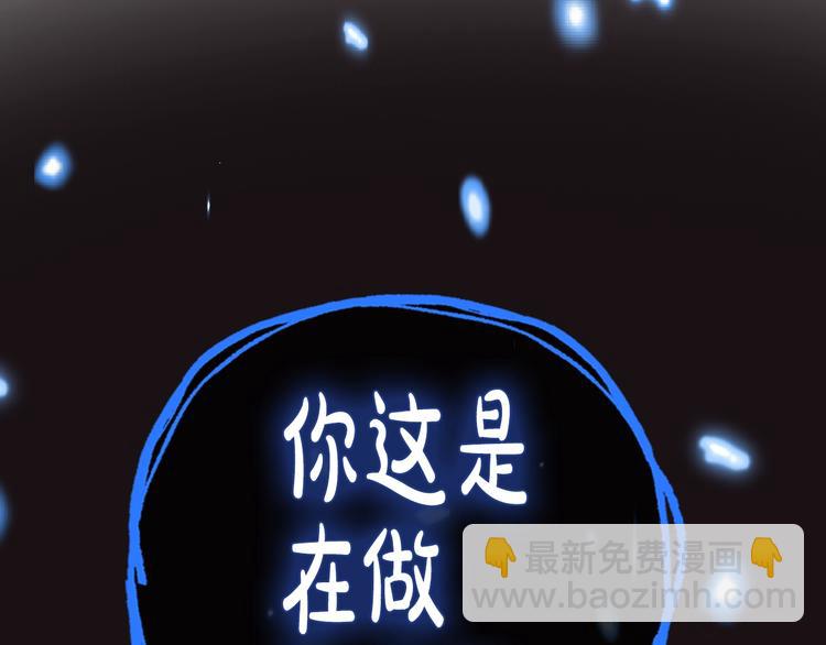 第26话 可以跳一支舞吗？218