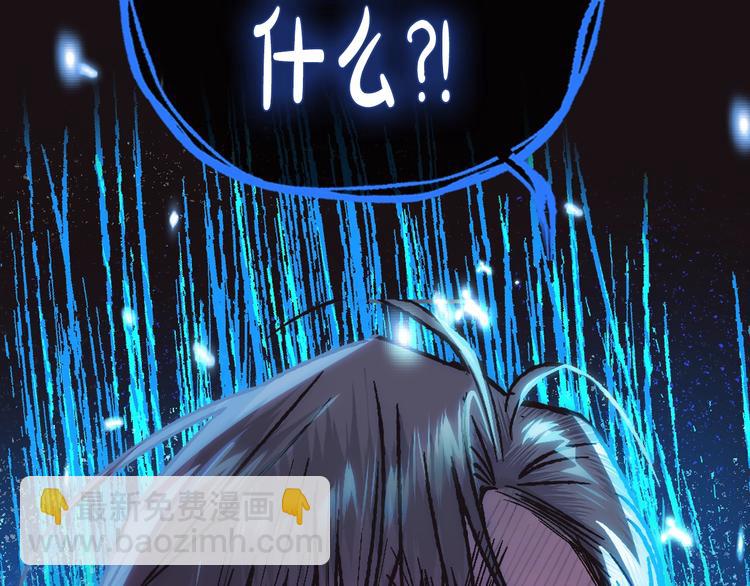 第26话 可以跳一支舞吗？219