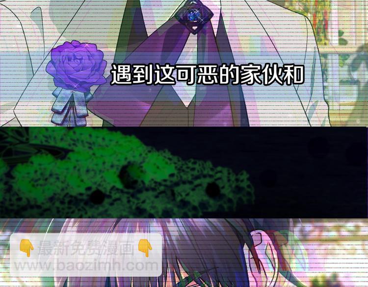 第26话 可以跳一支舞吗？227