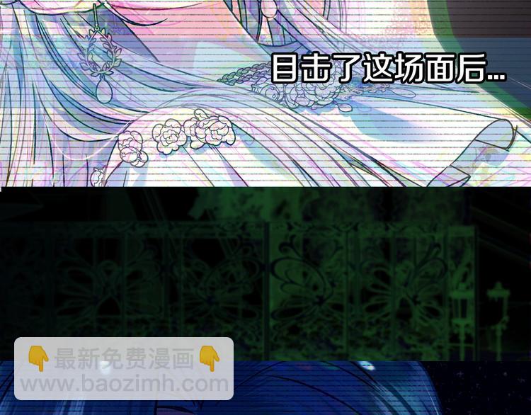 第26话 可以跳一支舞吗？229