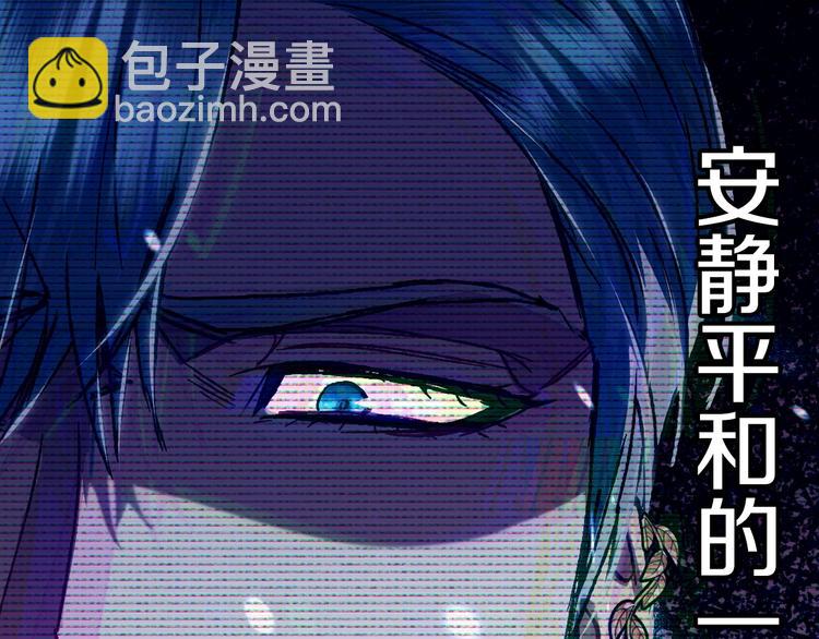 第26话 可以跳一支舞吗？230
