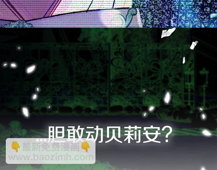 第26话 可以跳一支舞吗？232