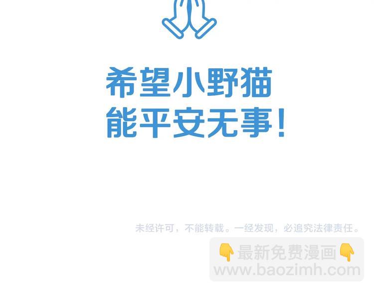 第26话 可以跳一支舞吗？236
