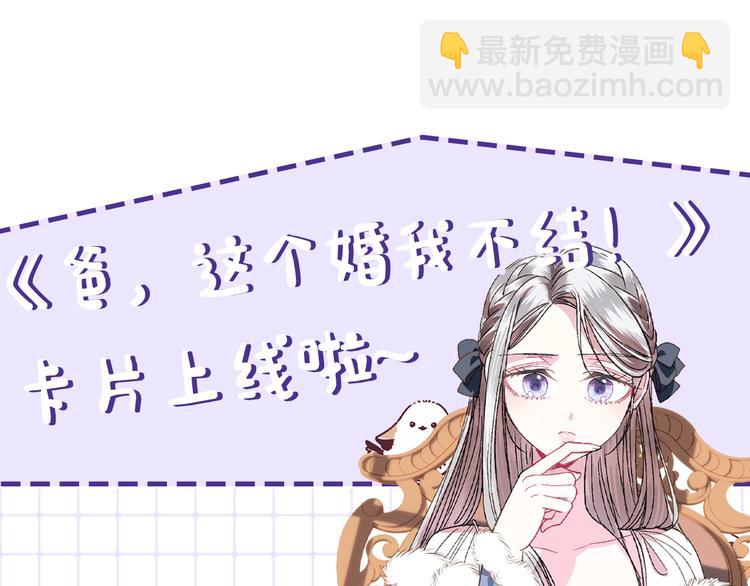 第26话 可以跳一支舞吗？238