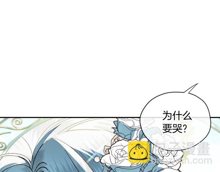 第26话 可以跳一支舞吗？24