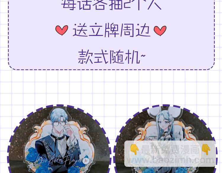 第26话 可以跳一支舞吗？241