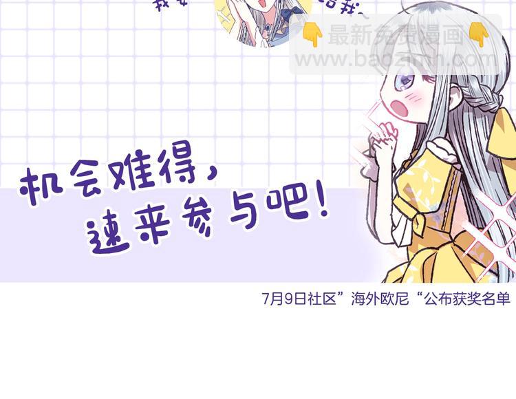 第26话 可以跳一支舞吗？243