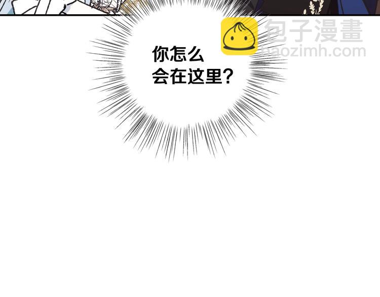 第26话 可以跳一支舞吗？38