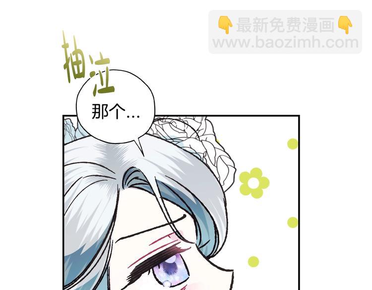第26话 可以跳一支舞吗？39