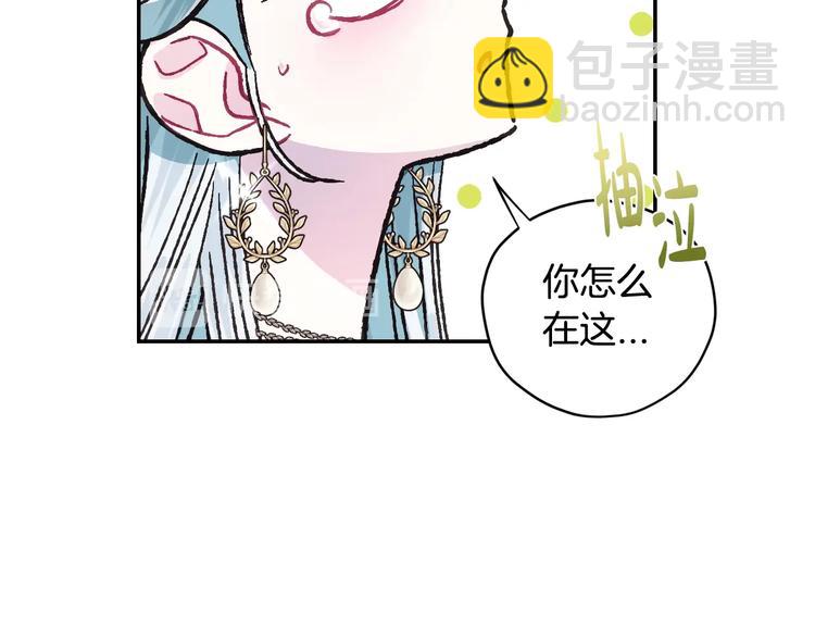 第26话 可以跳一支舞吗？40