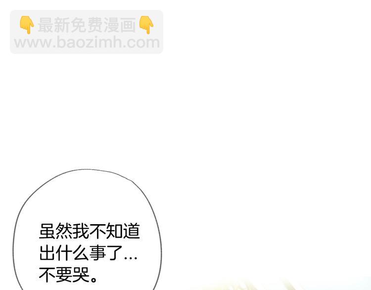 第26话 可以跳一支舞吗？43